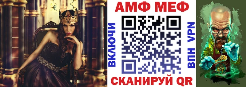 ссылка на мегу рабочий сайт  Благодарный  Amphetamine Розовый 