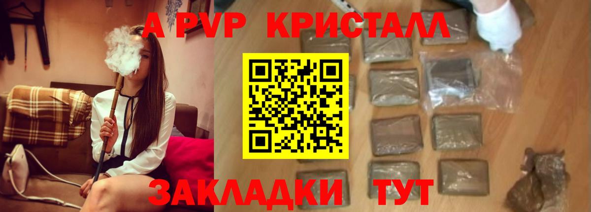 Alpha PVP крисы CK Благодарный