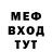 Метадон мёд Gullare Channel