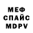 АМФЕТАМИН VHQ Leila C