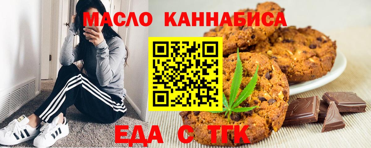Canna-Cookies конопля Благодарный