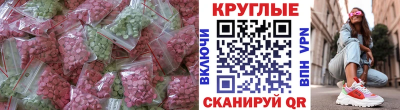мега tor  Благодарный  Экстази 280 MDMA 