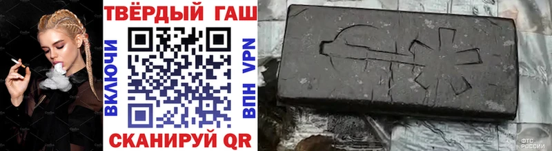 ГАШИШ hashish Благодарный