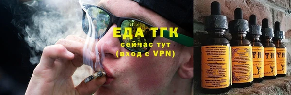 герыч Усмань