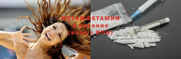 мяу мяу кристалл Ханты-Мансийск