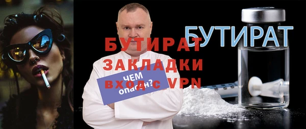 дурь Фурманов