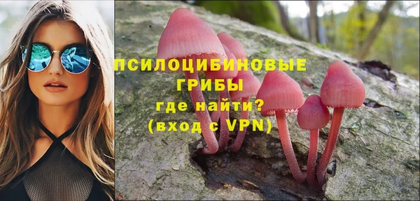 мяу мяу кристалл Ханты-Мансийск