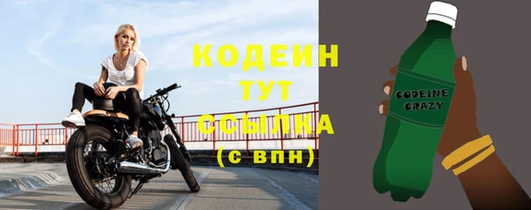 мяу мяу кристалл Ханты-Мансийск
