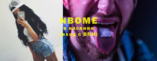 альфа пвп VHQ Комсомольск