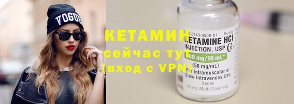 мяу мяу кристалл Ханты-Мансийск