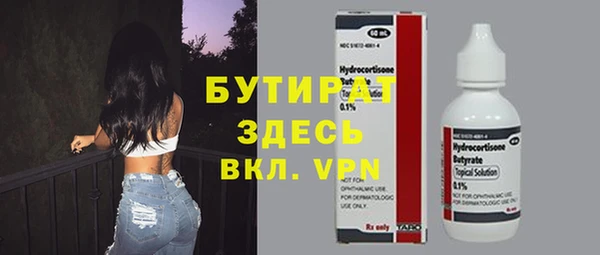 мяу мяу кристалл Ханты-Мансийск