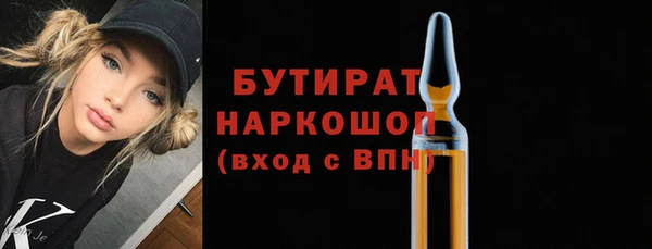 дурь Фурманов