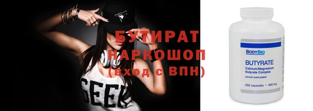 дурь Фурманов
