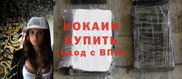 мяу мяу кристалл Ханты-Мансийск