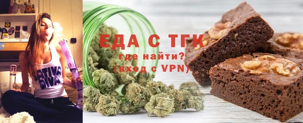 мяу мяу кристалл Ханты-Мансийск