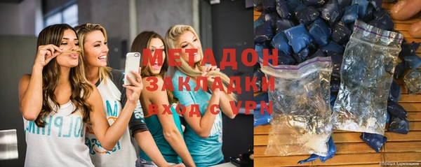 мяу мяу кристалл Ханты-Мансийск