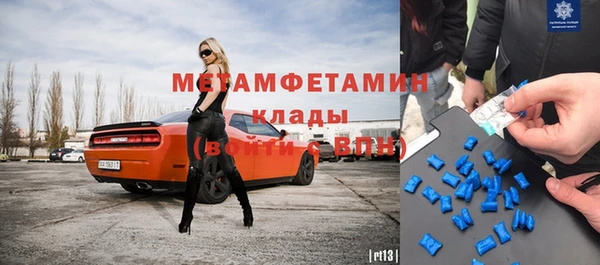 героин Конаково