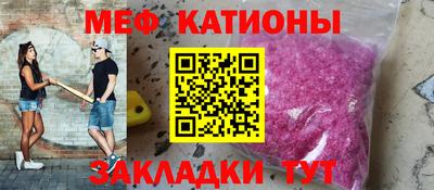 ешки Белореченск