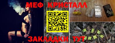 прущие крисы Аша