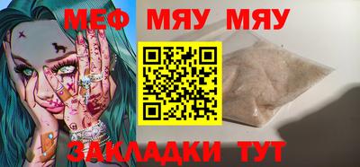 ешки Белореченск