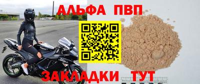 прущие крисы Аша