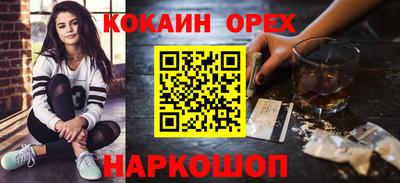 прущие крисы Аша