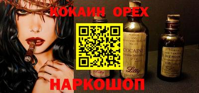 стафф Баксан