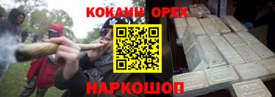 ПСИЛОЦИБИНОВЫЕ ГРИБЫ Бердск