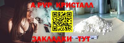 mdma Ачхой-Мартан