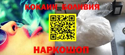 прущие крисы Аша