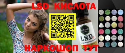 прущие крисы Аша