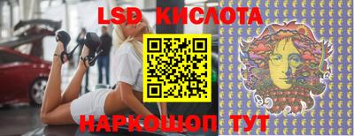 прущие крисы Аша