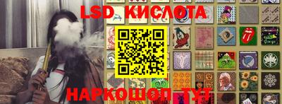 стафф Баксан