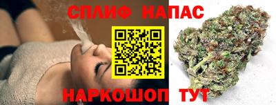 прущие крисы Аша
