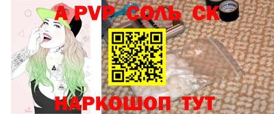 mdma Ачхой-Мартан
