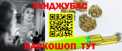 прущие крисы Аша