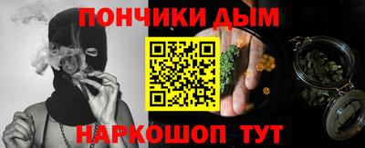 прущие крисы Аша