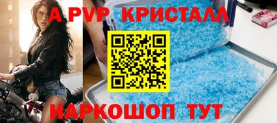 прущие крисы Аша