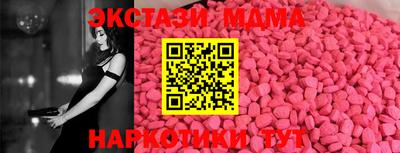 ПСИЛОЦИБИНОВЫЕ ГРИБЫ Бердск