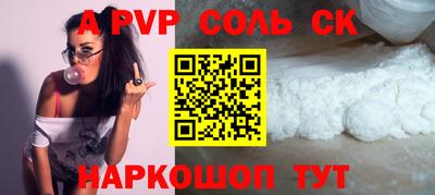 стафф Баксан