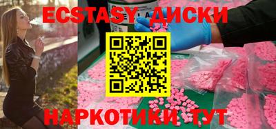 прущие крисы Аша