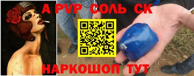 ешки Белореченск