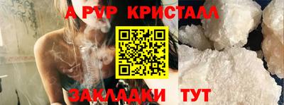 прущие крисы Аша