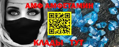 прущие крисы Аша