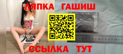 прущие крисы Аша