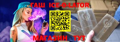 стафф Баксан