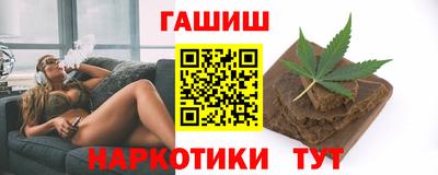 прущие крисы Аша