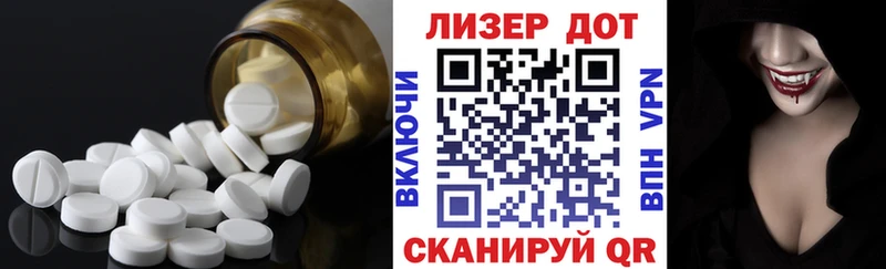 ЛСД экстази кислота  цена наркотик  Благодарный 