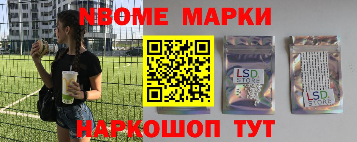 LSD-25  КОКАИН  Благодарный  APVP СОЛЬ кристаллы  ГАШИШ  Вход с VPN  Меф МЯУ МЯУ кристаллы  ЭКСТАЗИ 