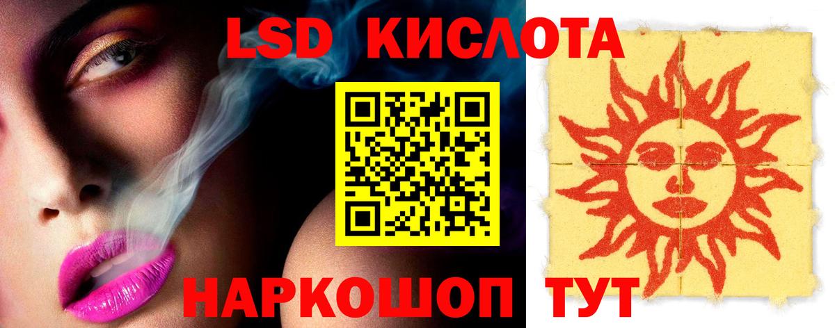 ЛСД экстази ecstasy  ЛСД экстази ecstasy  Вход с VPN  Благодарный 